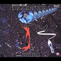 （オムニバス）「 ＤＩＧＧＩＮ’ＩＣＥ／Ｍｉｘｅｄ　ｂｙ　ＭＵＲＯ」