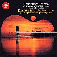 山下和仁 山下尚子「 カステルヌオーヴォ＝テデスコ：ギター協奏曲集」