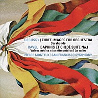 ピエール・モントゥー「 ドビュッシー：管弦楽のための「映像」」
