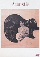 鈴木康博「 Ａｃｏｕｓｔｉｃ」