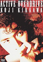 吉川晃司「 ＡＣＴＩＶＥ　ＯＶＥＲＤＲＩＶＥ」