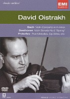 ダヴィッド・オイストラフ「 ダヴィッド・オイストラフ」