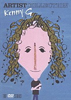 ケニー・Ｇ「 ケニー・Ｇ　ベスト・コレクションＤＶＤ」