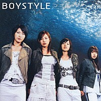 ＢＯＹＳＴＹＬＥ「 ココロのちず」