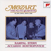 ジャン＝ピエール・ランパル「 モーツァルト：フルート四重奏曲全集」