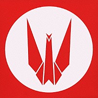 東京事変 「教育」