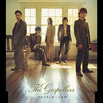 ゴスペラーズ 「ミモザ」