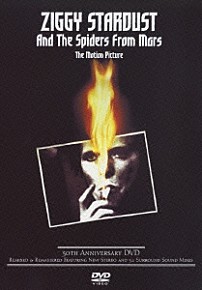 デヴィッド・ボウイ 「ジギー・スターダスト」