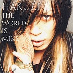 ＨＡＫＵＥＩ「ＴＨＥ　ＷＯＲＬＤ　ＩＳ　ＭＩＮＥ」