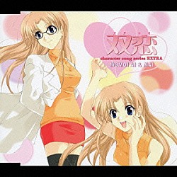 三五美奈子 ｌｏｖｅｒｓ ｆｅａｔｕｒｉｎｇ 山本のり子 エンハンスド仕様 Omcp 18 Shopping Billboard Japan