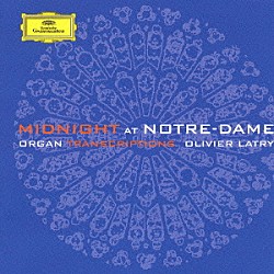 オリヴィエ・ラトリー「シャコンヌ、巡礼の合唱～オルガン・トランスクリプション」