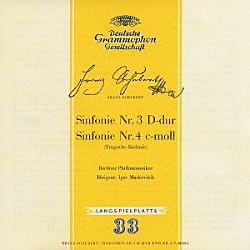 イーゴル・マルケヴィチ ベルリン・フィルハーモニー管弦楽団「シューベルト：交響曲第３番・第４番《悲劇的》」