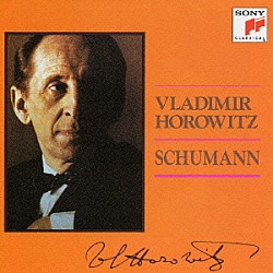 ウラディーミル・ホロヴィッツ「シューマン：子供の情景／クライスレリアーナ　他」