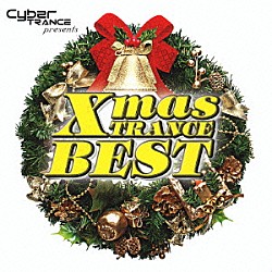 （オムニバス） サイバー・Ｘ キャスタリア オライオン・トゥー サイバー・ネイション ウォーターゲート「サイバートランス　プレゼンツ　クリスマス・トランス・ベスト」
