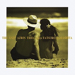 ジ・アンディ・エズリン・トリオ アンディー・イズリン ザック・ダンジガー 井上陽介「さよなら夏の日　山下達郎作品集」