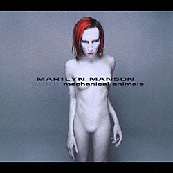 マリリン・マンソン「メカニカル・アニマルズ」