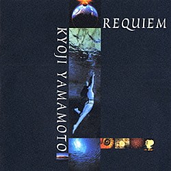 山本恭司「ＲＥＱＵＩＥＭ」
