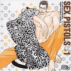 （ドラマＣＤ） 寿たらこ 鈴木千尋 梁田清之 子安武人 大川透「ＳＥＸ　ＰＩＳＴＯＬＳ１」