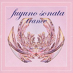 ザ・マザーシップ・クルー Ｇ－ＳＰＥＣ「ｆｕｙｕｎｏ　ｓｏｎａｔａ　ｔｒａｎｃｅ」