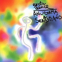 アヌガマ＆セバスティアノ「エキゾチック・ダンス」