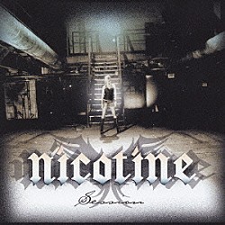 ＮＩＣＯＴＩＮＥ「セッション」
