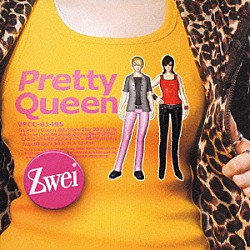 Ｚｗｅｉ「Ｐｒｅｔｔｙ　Ｑｕｅｅｎ」