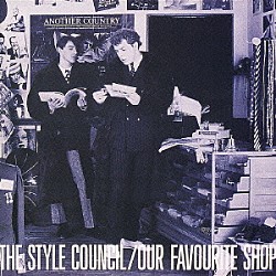 ザ・スタイル・カウンシル「アワ・フェイヴァリット・ショップ」