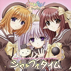 （オムニバス） あおきさやか 後藤邑子 伊藤美紀 日向裕羅 竹間千ノ美 井上美紀 荻原秀樹「シャッフルタイム」