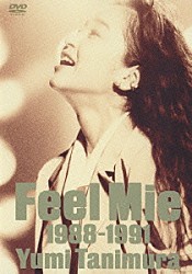 谷村有美「Ｆｅｅｌ　Ｍｉｅ　１９８８－１９９１」
