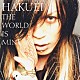 ＨＡＫＵＥＩ「ＴＨＥ　ＷＯＲＬＤ　ＩＳ　ＭＩＮＥ」