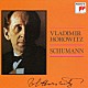 ウラディーミル・ホロヴィッツ「シューマン：子供の情景／クライスレリアーナ　他」