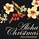 （オムニバス） ＩＭＥＨＡ マカナ 山内雄喜 来海大 松本ノボル ＫＯＮＩＳＨＩＫＩ ＰＵＰＵＬＥ　ＢＯＹＳ「Ａｌｏｈａ　Ｃｈｒｉｓｔｍａｓ　～ＭＥＬＥ　ＫＡＬＩＫＩＭＡＫＡ～」