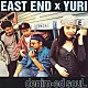 ＥＡＳＴ　ＥＮＤ×ＹＵＲＩ「ｄｅｎｉｍ－ｅｄ　ｓｏｕＬ」