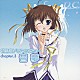 （ドラマＣＤ） 野川さくら 田村ゆかり 堀江由衣 伊月ゆい 松岡由貴 神田朱未 松来未祐「初音島ドラマシアター　ｃｈａｐｔｅｒ．３　音夢」