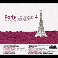 （オムニバス）「 Ｐａｒｉｓ　Ｌｏｕｎｇｅ　４」