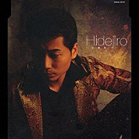 水元秀二郎「 １☆番星」