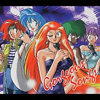 （アニメーション）「 ゴーストスイーパーＧＳ美神　Ｇｏｒｇｅｏｕｓ　Ｓｏｎｇｓ」