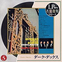 ダークダックス「 ダーク・ダックス」