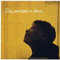 エラ・フィッツジェラルド「 ライク・サムワン・イン・ラヴ」