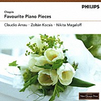 クラウディオ・アラウ ゾルタン・コチシュ ニキタ・マガロフ「 ≪ショパン・ピアノ名曲集≫」
