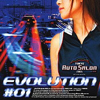 （オムニバス）「 東京オートサロン・プレゼンツ・エヴォリューション　＃０１」