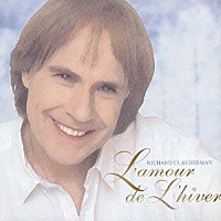 リチャード・クレイダーマン「 ～冬の愛～ラムール・ドゥ・リヴェール」