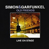 サイモン＆ガーファンクル「 オールド・フレンズ／ライヴ・オン・ステージ」