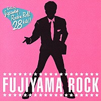 （オムニバス） 雪村いづみ「 フジヤマ・ロック」