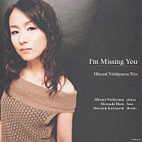 西山瞳トリオ「 Ｉ’ｍ　Ｍｉｓｓｉｎｇ　Ｙｏｕ」