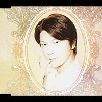 及川光博「 愛のメモリー」