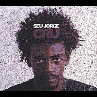 セウ・ジョルジ「 クルー」