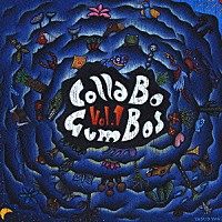 （オムニバス）「 ＣｏｌｌａＢｏ　ＧｕｍＢｏｓ　Ｖｏｌ．１」