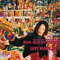 ＳＯＵＬ－ＣＩＡＬＩＳＴ　ＥＳＣＡＰＥ「 ロスト・ホームランド」