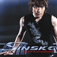 ＳＩＮＳＫＥ「 ＳＥＬＦ　ＥＸＰＯＳＵＲＥ」
